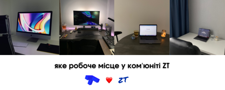 Прокачаємо ваше робоче місце разом з Tehnotable