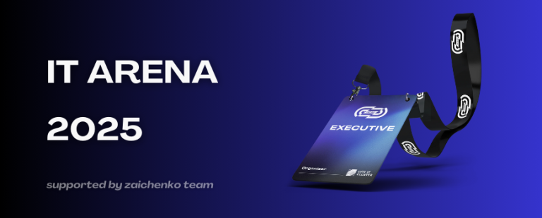 Можливість потрапити на IT Arena по Early Bird квиткам