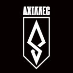 429 окрема бригада безпілотних систем «АХІЛЛЕС»