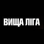 Вища Ліга logo